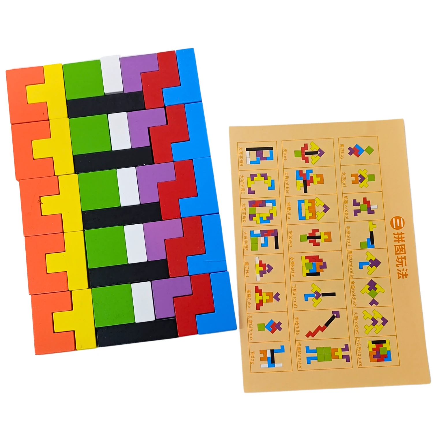 Juego de Encaje de Madera (Categoría: 3 a 6 Años)